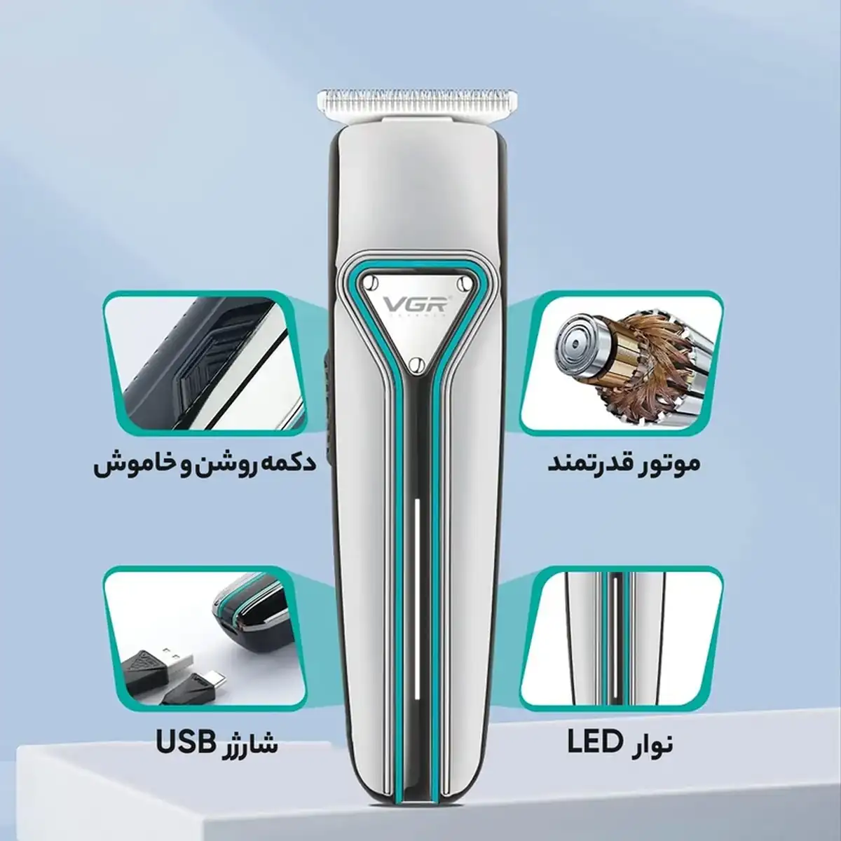 ماشین اصلاح شارژی VGR V-008 (5)